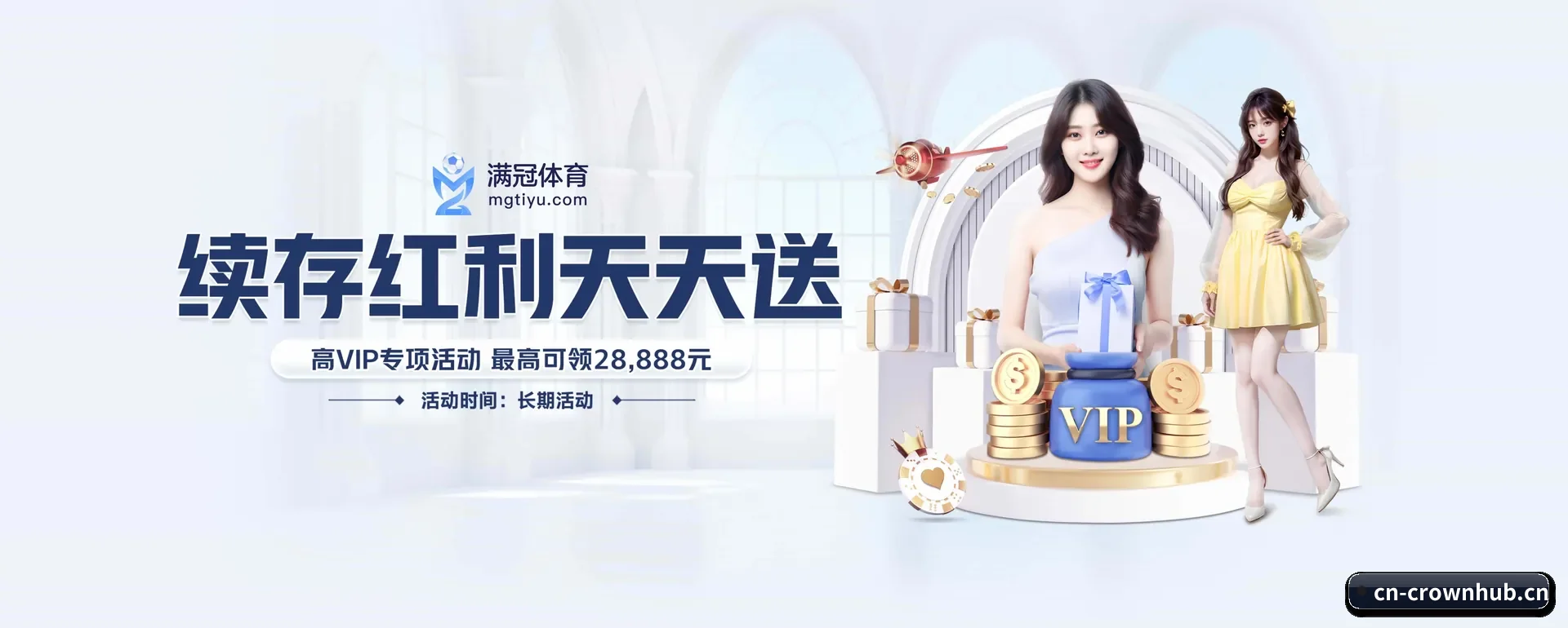 从得分速递到赛后的回顾的完整链路